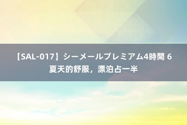 爱色电影 北京4日游只消700元？起底廉价游背后的利益链